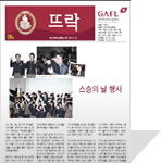 Student Newspaper 08ȣ ǥ������