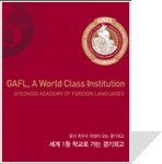 2015GAFLIANS ǥ��