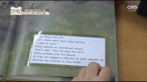 GAFL club &ldquo;Paprika&rdquo; participates in a volunteer activity making English books for children picture books for children in Africa