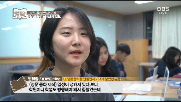 GAFL club &ldquo;Paprika&rdquo; participates in a volunteer activity making English books for children picture books for children in Africa