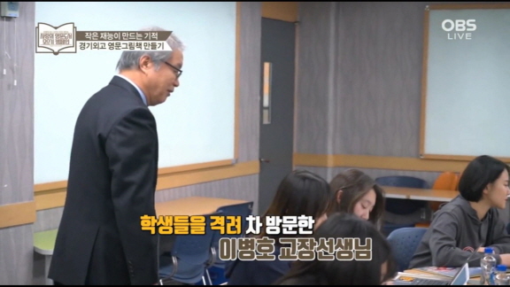 GAFL club &ldquo;Paprika&rdquo; participates in a volunteer activity making English books for children picture books for children in Africa