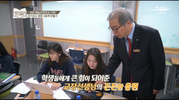 GAFL club &ldquo;Paprika&rdquo; participates in a volunteer activity making English books for children picture books for children in Africa