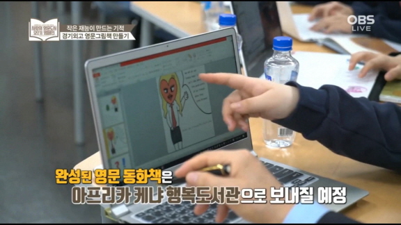 GAFL club &ldquo;Paprika&rdquo; participates in a volunteer activity making English books for children picture books for children in Africa