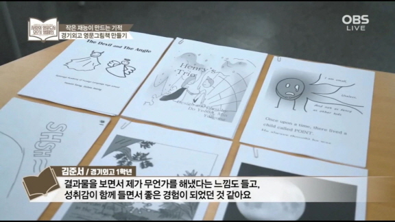 GAFL club &ldquo;Paprika&rdquo; participates in a volunteer activity making English books for children picture books for children in Africa