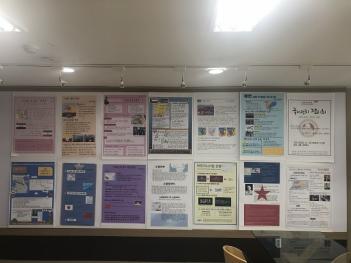 International Politics Research Exhibiti...