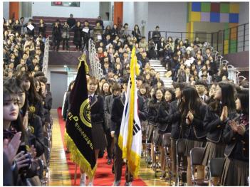 Entrance Ceremony 2019