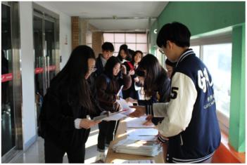 2019 Career Search Day