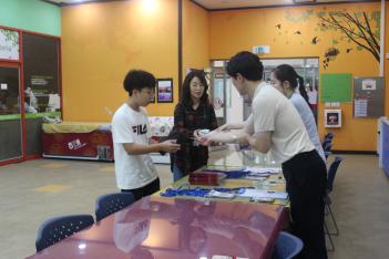 IB Open Day ÷���̹���