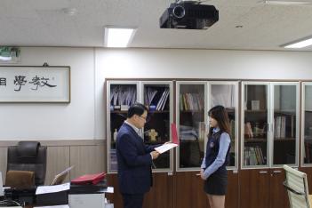2019 Scholarship Certificate Ceremony