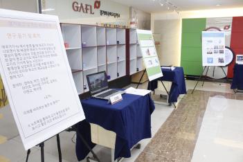 2019 GAFL TLGT Festival ÷���̹���