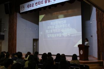 2019 GAFL Information Session ÷���̹���