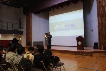 2019 Special Lecture with guest speakers ÷���̹���