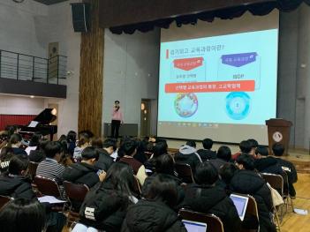 2019 Educational Information Session ÷���̹���