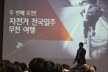 2019 GAFL Festival-Career Fair (Guest Sp... ÷���̹���