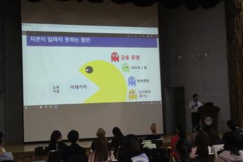 Intelligent Special lecture - Financial ... ÷���̹���