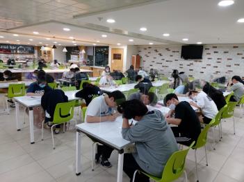 2020 GAFL Social Science Stat Analysis C... ÷���̹���