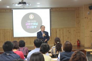 2017 GAFL Information Session inviting C... ÷���̹���