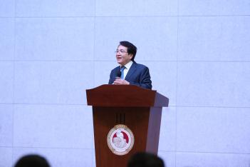 GAFL Celebrity Lecture with the Vice Spe... ÷���̹���