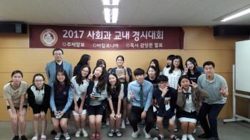 2017 Book Report Presentation (Social St... ÷���̹���