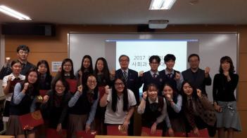 Award Ceremony for Social Studies Book R... ÷���̹���