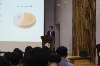 GAFL Special Lecture with the director o... ÷���̹���