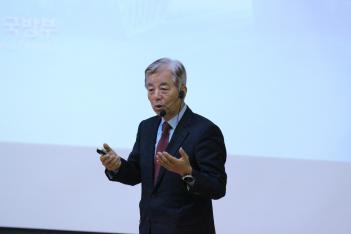 Celebrity Lecture from the former Minist... ÷���̹���