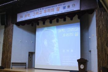 Special Lecture from the Vice president ... ÷���̹���