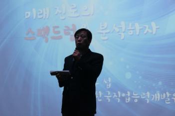 Career Festival 2017