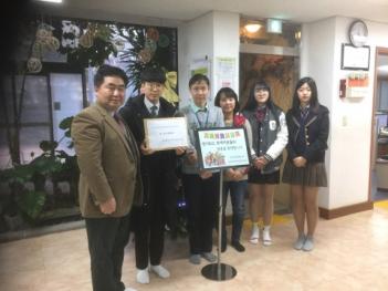 GAFL student council donates its profits... ÷���̹���