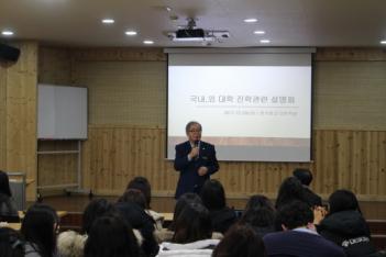 Information Session for PreDP & DP1 Stud... ÷���̹���