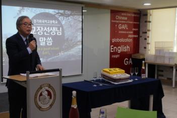 New Year Kick-off Staff Meeting 2018 ÷���̹���