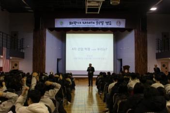 Uiwang City Next Generation Global Camp ... ÷���̹���