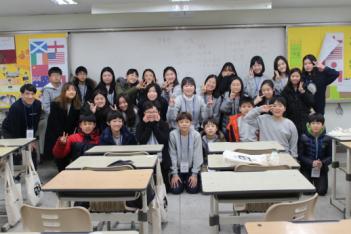 Uiwang City Next Generation Global Camp ... ÷���̹���