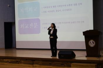 Uiwang City Next Generation Global Camp ...