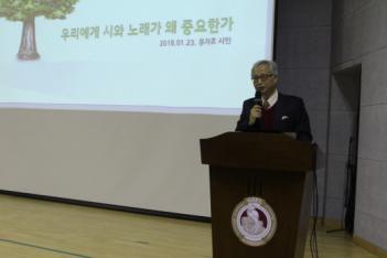 Uiwang City Next Generation Global Camp ... ÷���̹���