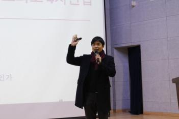 Uiwang City Next Generation Global Camp ... ÷���̹���