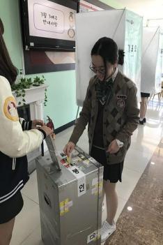 Student Council Elections 2018 ÷���̹���