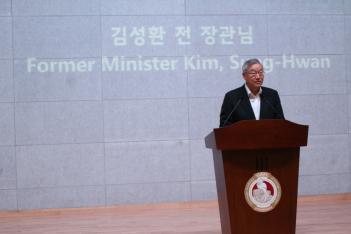 2017 GAIC MUN (Aug. 11-Aug.13) ÷���̹���