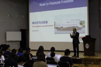 Mr.John Lee's special lecture  ÷���̹���