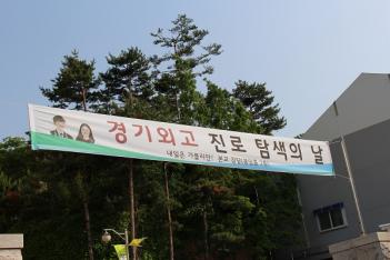 2018 Explore your career! ÷���̹���