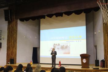 2018 GVT Safety Education ÷���̹���