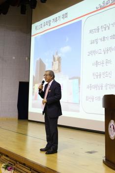 2018 Hangul Proclamation Day Event  ÷���̹���