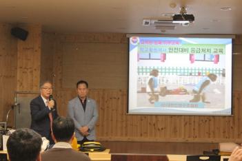 2018 GAFL CPR Program ÷���̹���