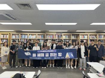 2025 First Semester Reading Camp –... ÷���̹���