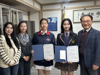 [Award] 12th Korean Student Calligraphy ... ÷���̹���