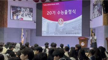 20th Cohort 2026 CSAT Send-off Ceremony ÷���̹���