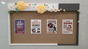 2025 Dormitory CSAT Support Event ÷���̹���