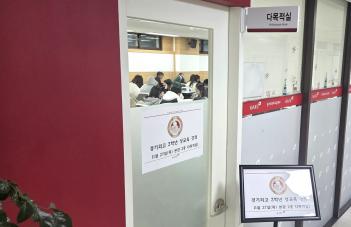 20th Cohort Sex Education Session with G... ÷���̹���