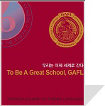 2023GAFLIANS ǥ��